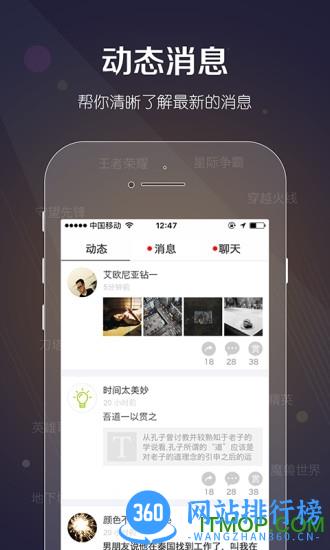 一达人 v2.2.9安卓版 3
