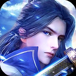 飞剑四海百度版