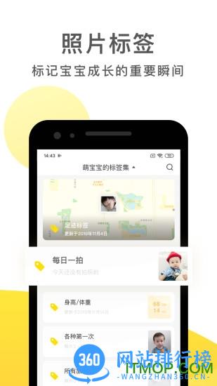 时光小屋app v7.4.2安卓官方版 0