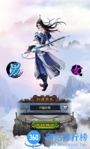 剑江湖手游九玩版下载
