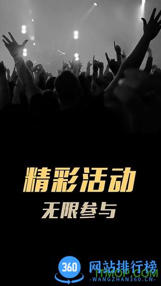 我是海归 v4.7.16 官网安卓版 0