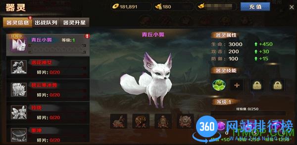 百度无极剑宗手游