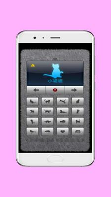 宠物交流器软件 v5.5.4 安卓版 1
