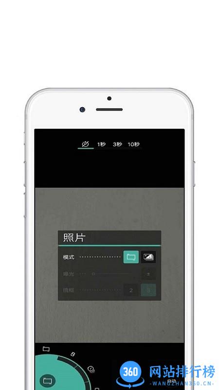 pic美图软件 v2.1.4 安卓版 1
