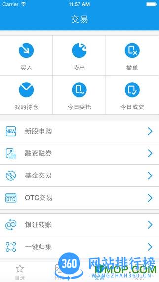 华龙点金财富版手机版app V5.1.2 安卓版 2