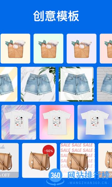 佐糖抠图app v1.6.1安卓版 2