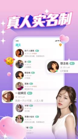 正宗漂流瓶 v3.2.9官方安卓版 2