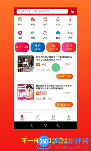 口袋卫士 v1.2.9 官方安卓版本 0