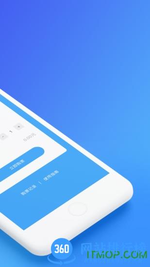 乌鲁木齐地铁扫码乘车app v1.4.0安卓版 1