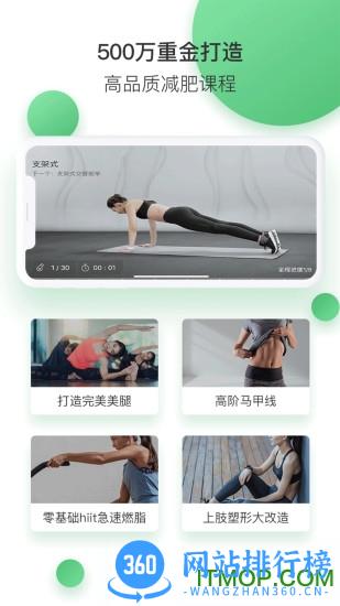 乐福能量云app v3.8.9安卓版 0