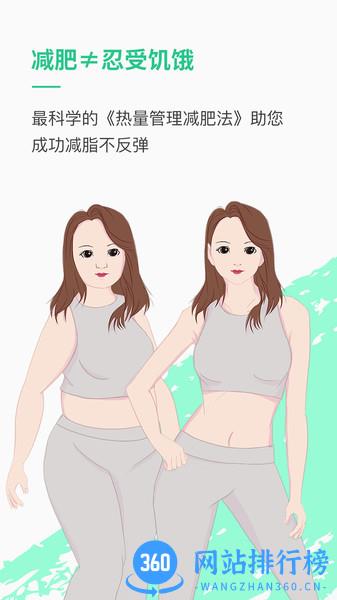 乐福能量云 v3.8.9安卓版 3