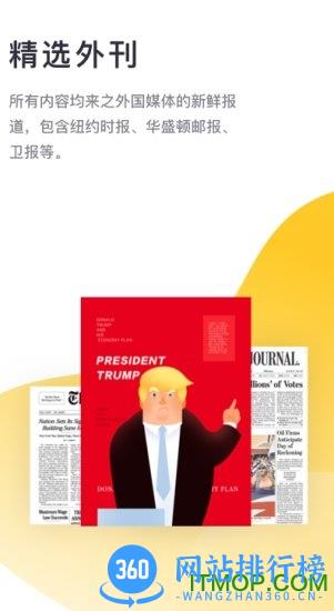 流利阅读app下载