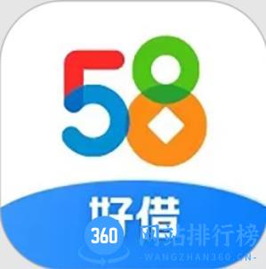 58好借
