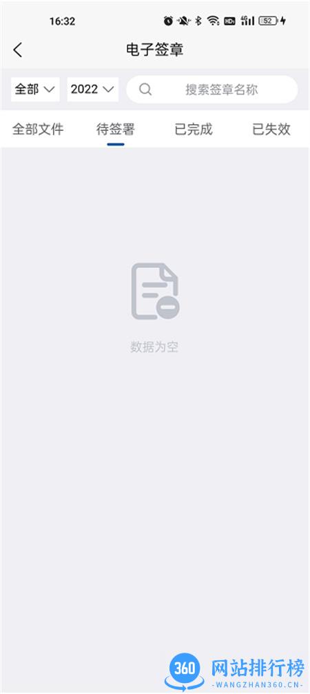正邦邦管家 v1.2.6安卓手机版 0