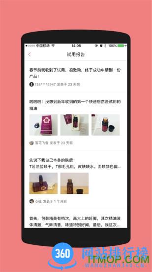 扔好店官方版 v4.10.6安卓版 2
