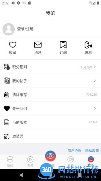都市时报电子版app