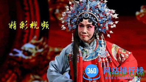 豫剧迷app v1.4.8安卓版 3