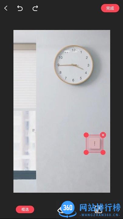 橡皮擦去水印软件 v1.0.7 安卓版 1