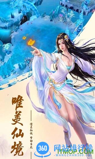 真古龙群侠传手游下载