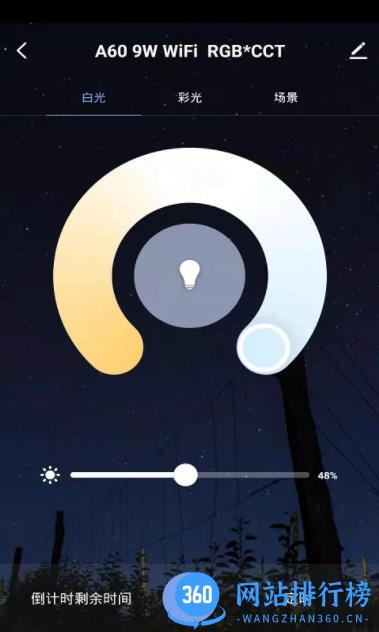 阿凡客 v1.0.0 官方安卓版本 1