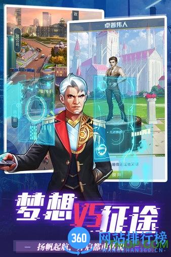 地球保卫战游戏内购破解版 v1.1.0.00440005 安卓版 2