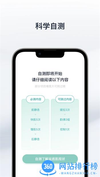 大人糖 v1.0.76官方安卓版本 3