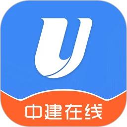 中建在线