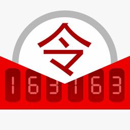 大话西游2网易将军令