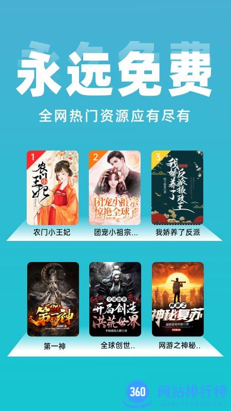 绿豆免费小说大全