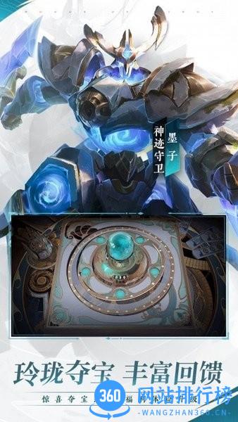 王者荣耀儿童版本 v3.65.1.6 安卓版 2