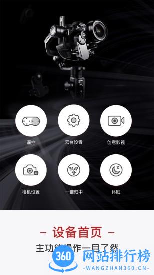 MOZAMaster最新版 v3.0.8安卓版 2