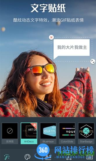 万兴喵影视频剪辑 v9.0.04安卓版 1