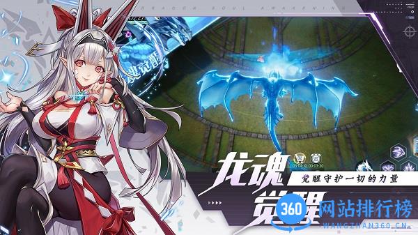 战斗吧龙魂九游版 v1.0.3 安卓版 1