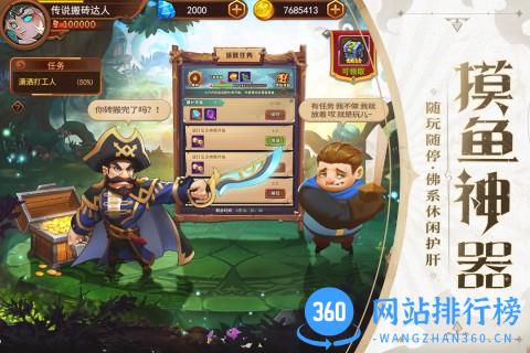 暗夜兵团九游版 v5 安卓版 3