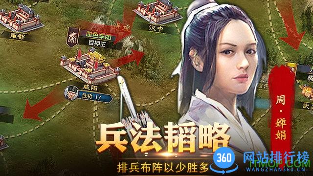 九游战国手游 v5.0.0 安卓版 2