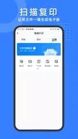 小白试卷宝 v1.2.5 官方安卓版本 0