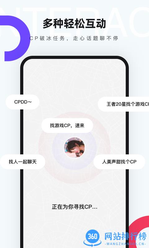 CP谈一场七天分手的恋爱 v6.7.1.2421 安卓版 2