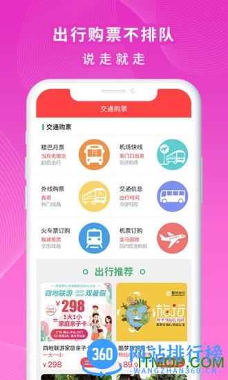 一万响 v3.44 安卓版 0