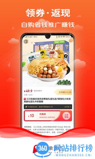 万象星选软件 v2.9.0安卓版 2