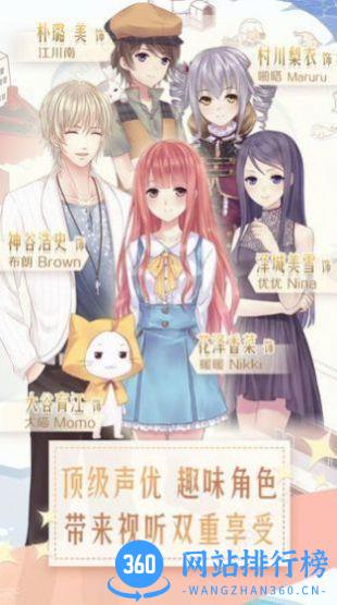 小姐姐大烦恼 v0.24.0 安卓版 1