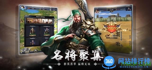 三国志手游版 v1.3.601 安卓版 2
