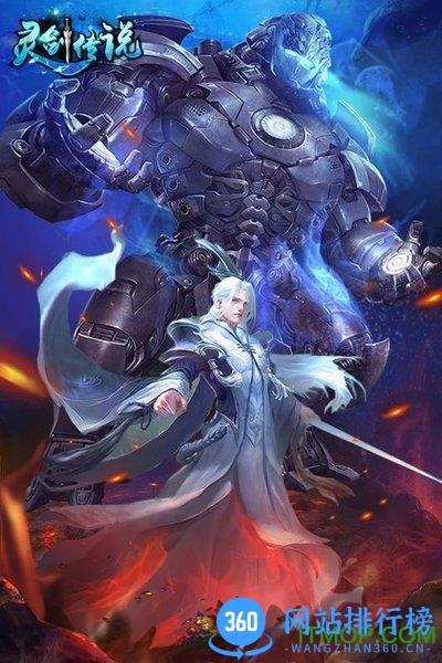 灵剑传说手游腾讯版 v5.6.0 安卓版 3