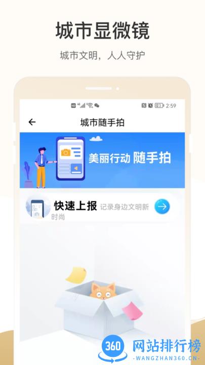 天马行市民云 v2.3.4安卓版 2