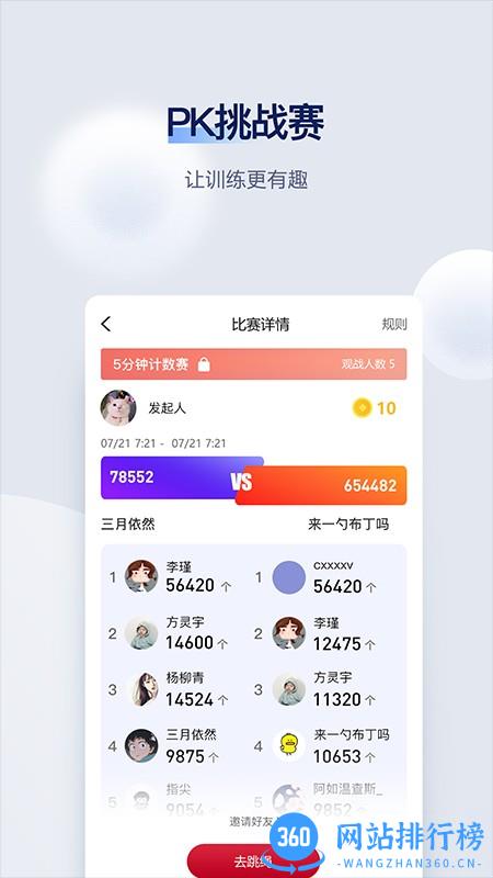 FitMind健身app v1.17.2安卓版 0