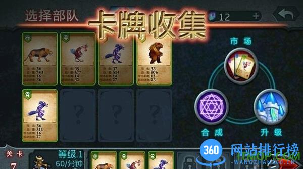 4399兽王争霸破解版