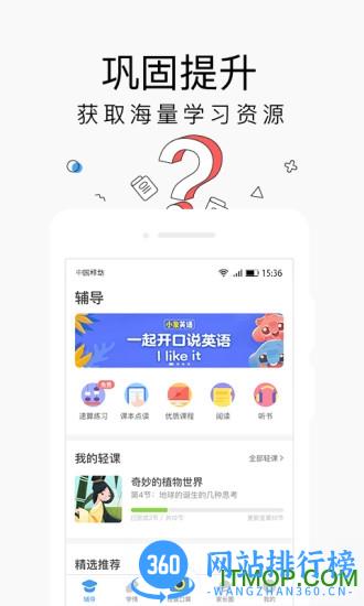 小盒家长破解版
