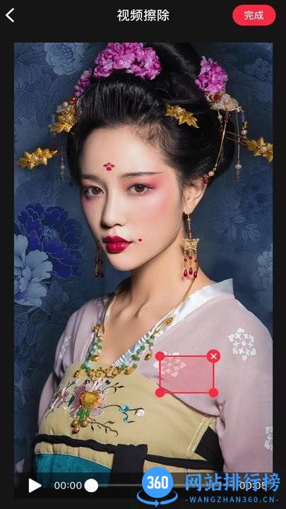 橡皮擦去水印软件 v1.0.7 安卓版 2