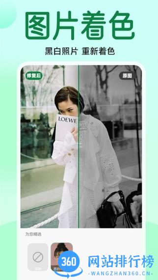 手机拍立得相机app v1.1.2安卓版 0