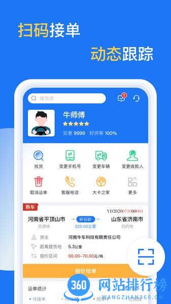 亿起拉app