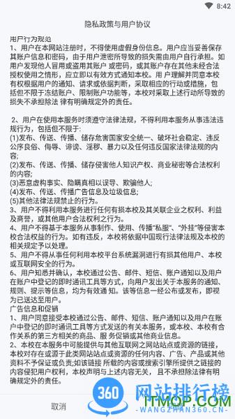 潇湘招考查询成绩app2023 v1.5.6安卓版 3